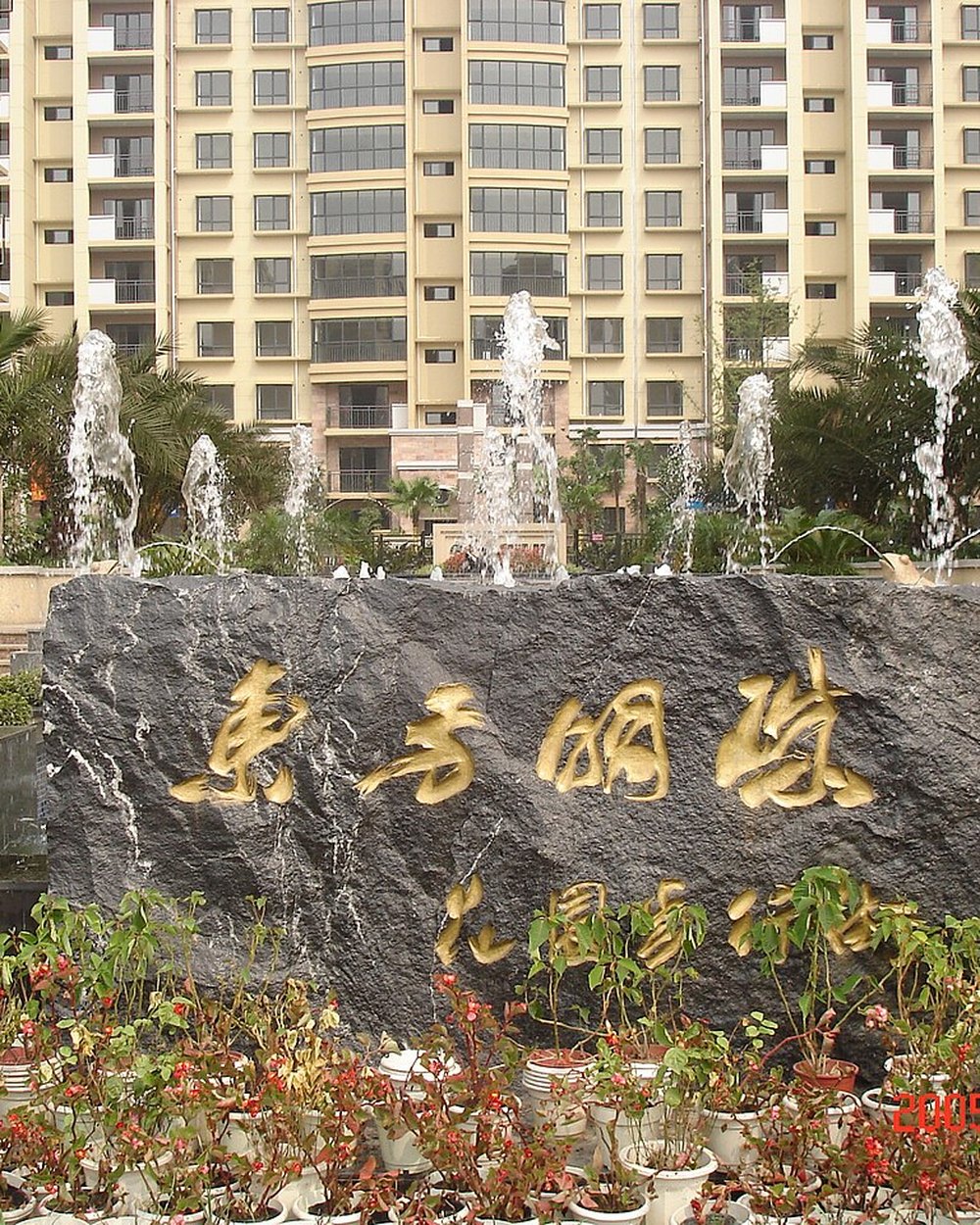 成都一环路 · 品质住宅